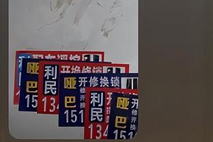 马佐拉：小因扎吉还不能跟埃雷拉比，不过他也能载入蓝黑历史