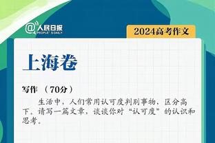 至少20次出手砍三双最低命中率：威少15%最低 东契奇22.2%倒五